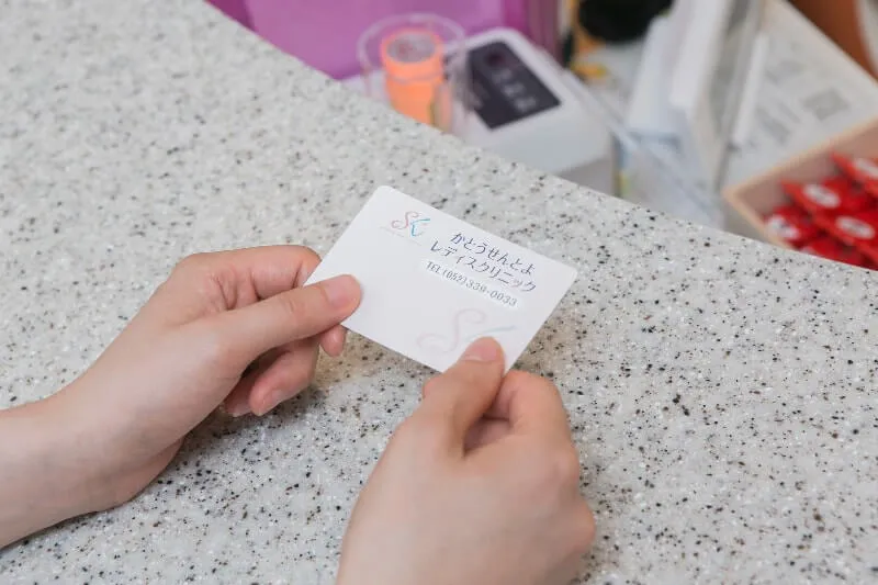 治療期間の目安