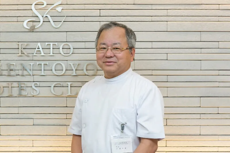 あなたのかかりつけ医に